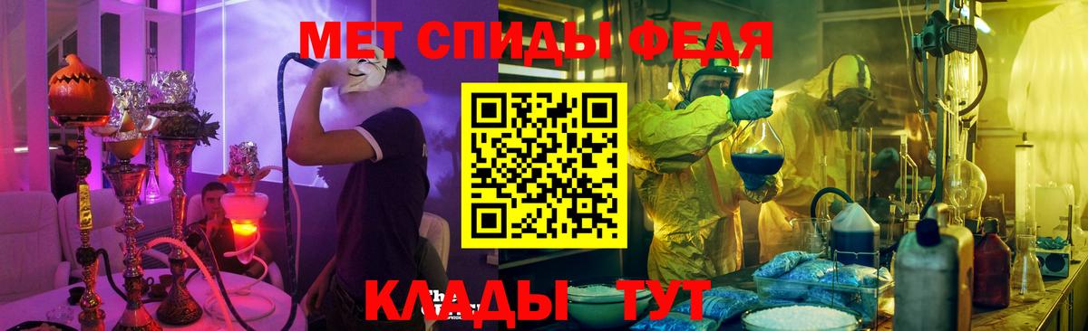 Красноармейск  АМФЕТАМИН Розовый  omg онион  Вход с VPN 