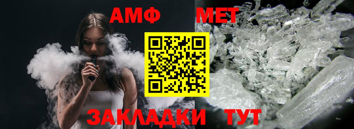 Alpha-PVP Красноармейск