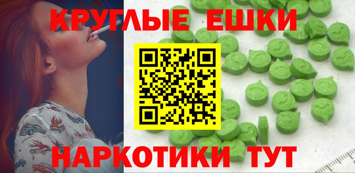 Купить закладку  COCAIN  Красноармейск  Меф кристаллы  Вход с VPN  NBOMe 