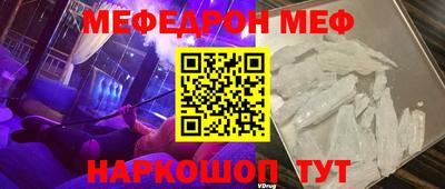 кокаин премиум Камышлов