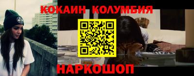 СК Кандалакша