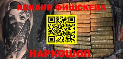 СК Кандалакша