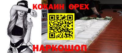 мефедрон Кинель