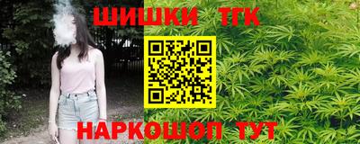 мефедрон Кинель