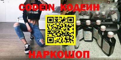 мефедрон Кинель