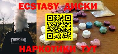 спиды Кингисепп