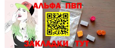 кокаин премиум Камышлов