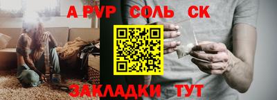 мефедрон Кинель