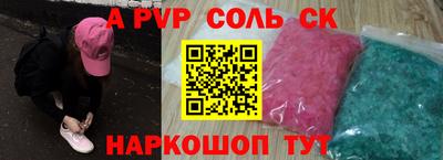 хмурый Канаш