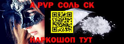 стаф Кимры