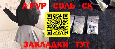 мефедрон Кинель