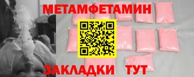 мефедрон Кинель