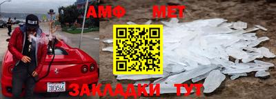 мефедрон Кинель