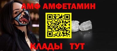 кокаин премиум Камышлов