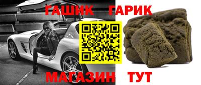 мефедрон Кинель