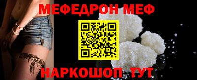 кокаин премиум Камышлов