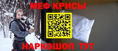 кокаин премиум Камышлов