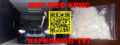 кокаин премиум Камышлов