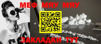 кокаин премиум Камышлов